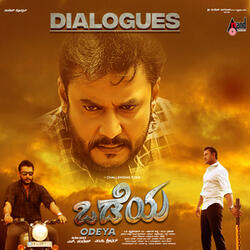 Duddimene Devru