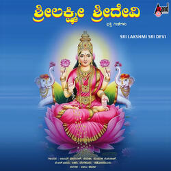 Aambike Neene