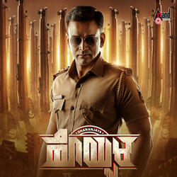Byarena Aithi 8D Audio Song