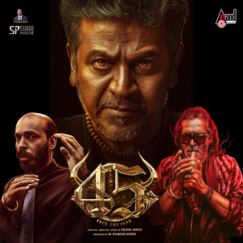 45 Teaser Theme Music (From "45")