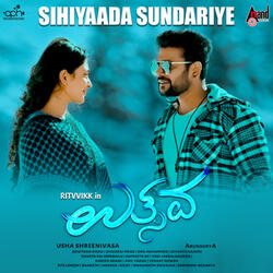 Sihiyaada Sundariye (From "Utsava")