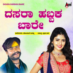 Dasara Habbaka Baare
