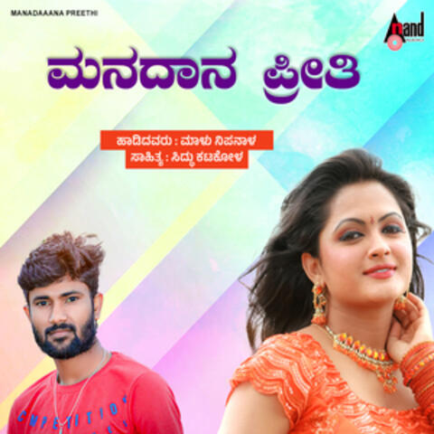 Manadaana Preethi