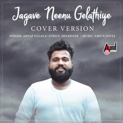 Jagave Neenu Gelathiye
