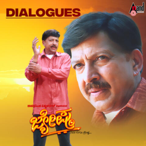 Jyesta Dialogues