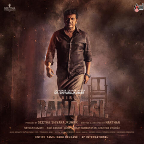 Bhairathi Ranagal (Original Motion Picture Soundtrack)