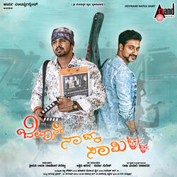 Bhoomi Paalige