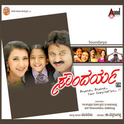 Sneha Preethi