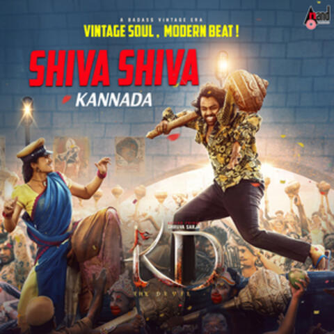 Shiva Shiva (From "KD")