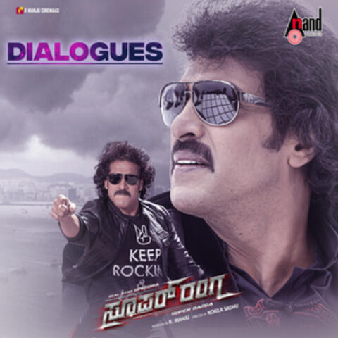 Super Ranga Dialogues