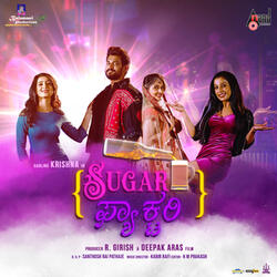 Sugar Factory Title Track