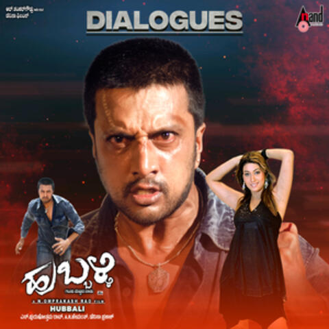 Hubballi Dialogues