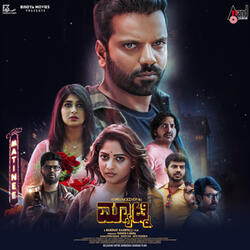 Maathalli Donnevarse