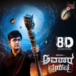 Laddoo Song 8D Audio Song