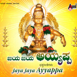 Jaya Jaya Ayyappa