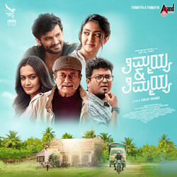 Aa Neeli Kaadinda