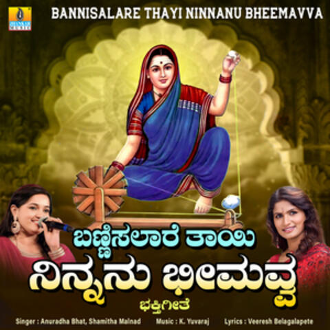 Bannisalare Thayi Ninnanu Bheemavva