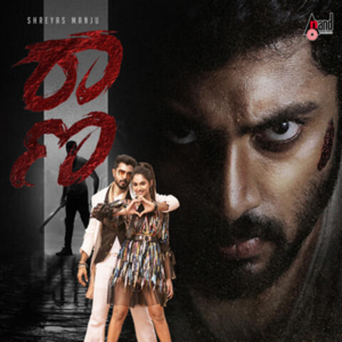 Raana 8d Audio Song