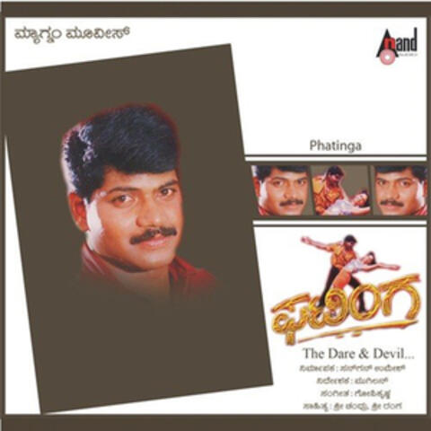 Phatinga (Original Motion Picture Soundtrack)