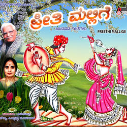 Entha Sumaanugarana Amma