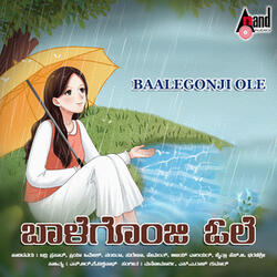 Kaandene Aadand