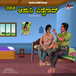 Maatha Bidabyada