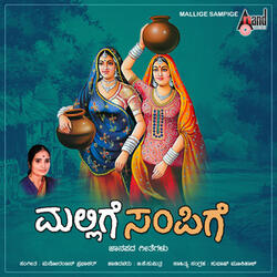 Chellamma Chellidaare