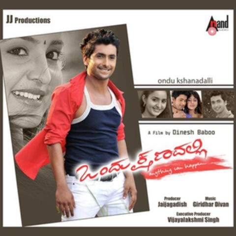 Ondu Kshanadalli (Original Motion Picture Soundtrack)