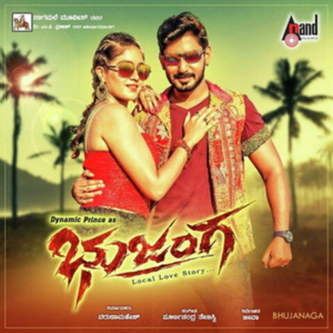 Bhujanga (Original Motion Picture Soundtrack)