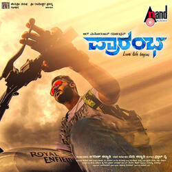 Saiyaan Saiyaan