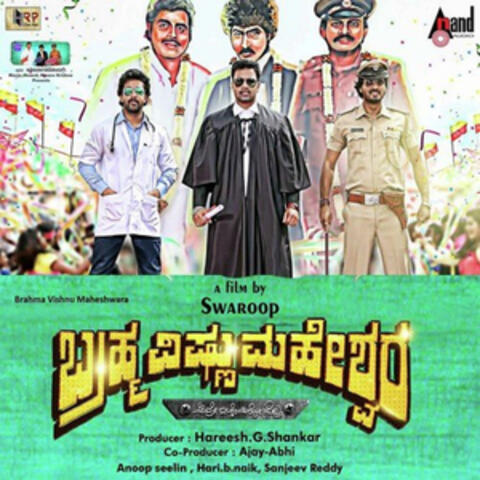 Bramha Vishnu Maheshwara (Original Motion Picture Soundtrack)