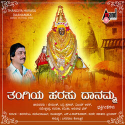Dhareyalli Mereyuva