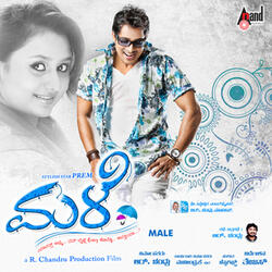 Nanedeya Pustaka