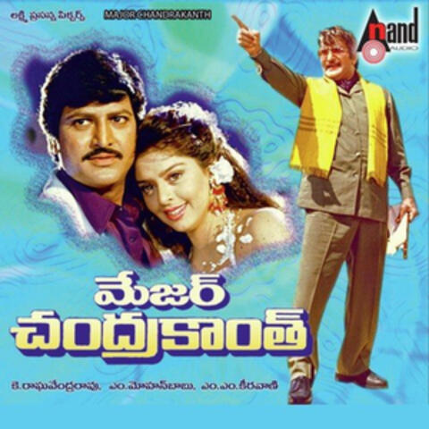 Major Chandrakanth (Original Motion Picture Soundtrack)