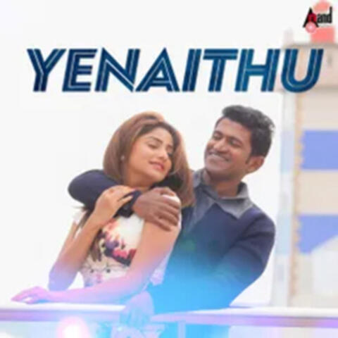 Yenaithu - 8d Audio Song