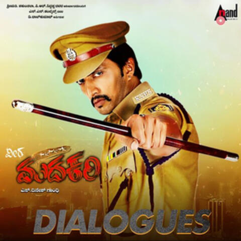 Veera Madakari Dialogues