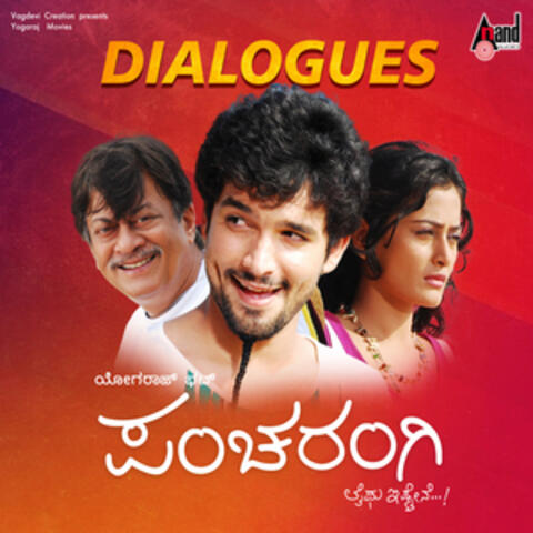 Pancharangi Dialogues