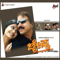 Nennagala (Female Vocals)