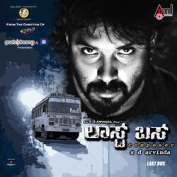 Last Bus Main Theme