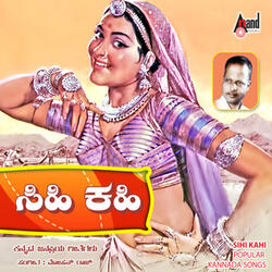 Baaro Baaro Muddu Kanda