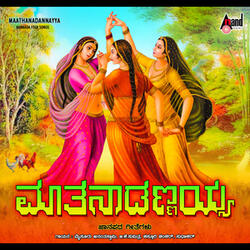 Heenu Hutta Bekendre