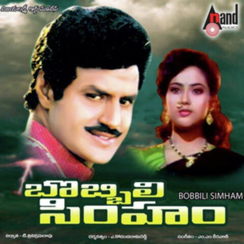 Bobbili Simham (Original Motion Picture Soundtrack)