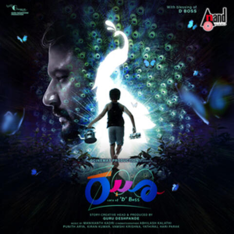 Zoo Theme Music (From "Zoo")