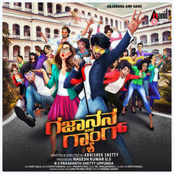 Kannalli Kanniru