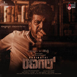 Bhairathi Ranagal Teaser Theme Music (From 'Bhairathi Ranagal")