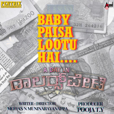 Baby Paisa Lootu Hai (From "A Day in DOLLARSPETE")