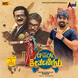 Haalada Santhe