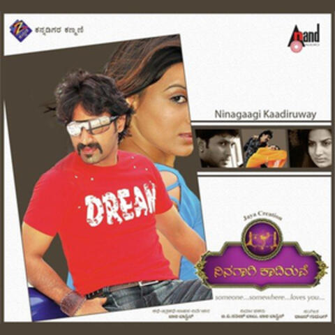 Ninagagi Kadiruve (Original Motion Picture Soundtrack)