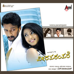 Yettalo Maayavaythu