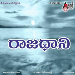 Sooridu Jaabiliki